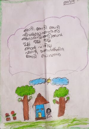 44325-TVM-KUNJ-ADHIL ROSHAN.jpg