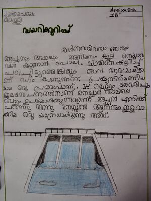 44372-TVM-KUNJ-AMEYA D A 1B.jpg