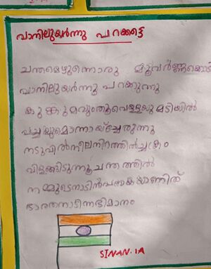 44402-TVM-SINAN 11zon.jpg