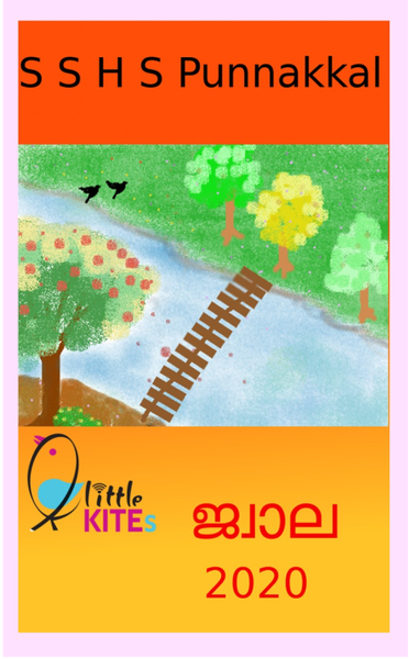 പ്രമാണം:47041-dm-2020.png