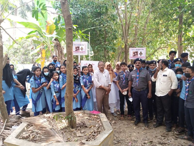 പ്രമാണം:47045-SG 5.jpeg