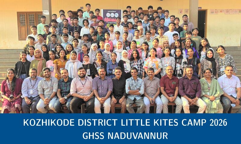 പ്രമാണം:47070 LK C2.jpg