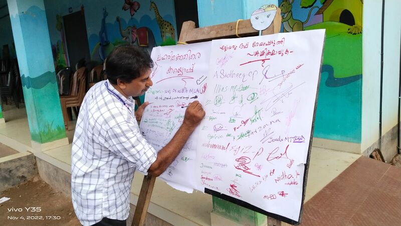 പ്രമാണം:48226 78.jpg