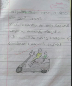 48434-MLP-KUNJ-KRIPA RENI1.png