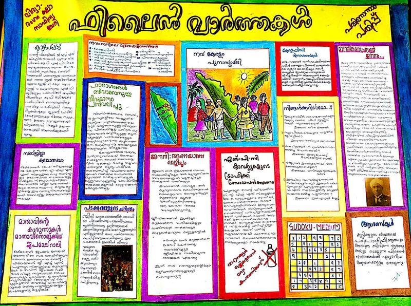 പ്രമാണം:7 43065 05.jpg