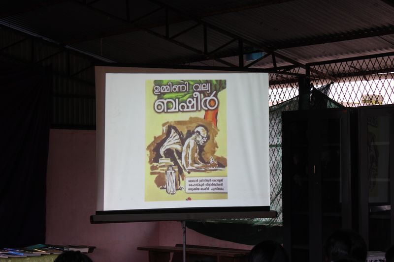 പ്രമാണം:AnIMG 1114.jpg