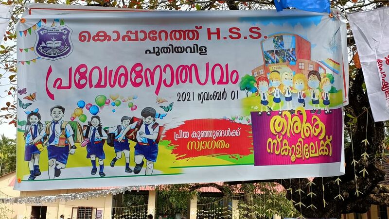 പ്രമാണം:BS21 ALP 36052 1.jpg