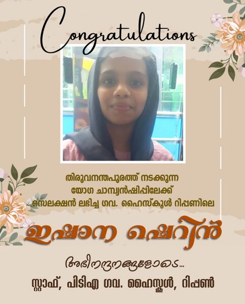 പ്രമാണം:CONGRATS ISHANA SHERIN.jpg