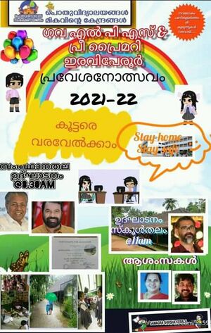 FB IMG 16434773124875027.jpg