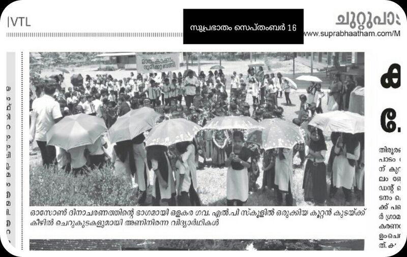 പ്രമാണം:IMG 20181205 133436.jpg