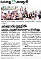 22:34, 4 ജൂൺ 2026-ലെ പതിപ്പിന്റെ ലഘുചിത്രം