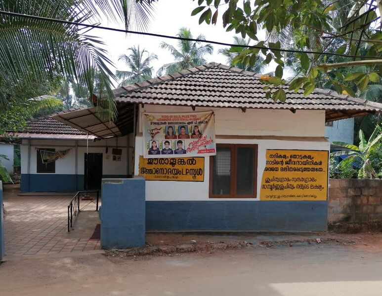 പ്രമാണം:Myschool16220.jpeg