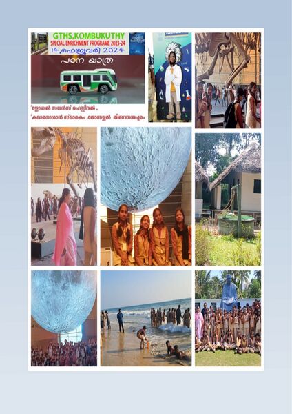 പ്രമാണം:PHOTOS SPECIAL ENRICHMENT PGM-19.jpg