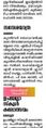 14:51, 14 ഫെബ്രുവരി 2022-ലെ പതിപ്പിന്റെ ലഘുചിത്രം