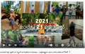 15:44, 1 ഫെബ്രുവരി 2022-ലെ പതിപ്പിന്റെ ലഘുചിത്രം