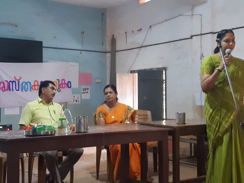 പ്രമാണം:Skauthukam 03.jpg