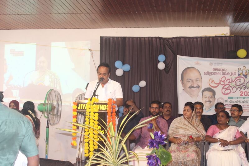 പ്രമാണം:പ്രവേശനോത്സവം.2026-9.JPG