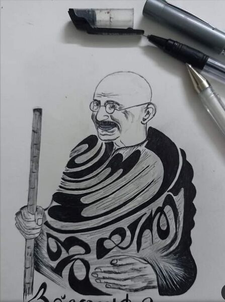 പ്രമാണം:11453gandhi7.jpeg