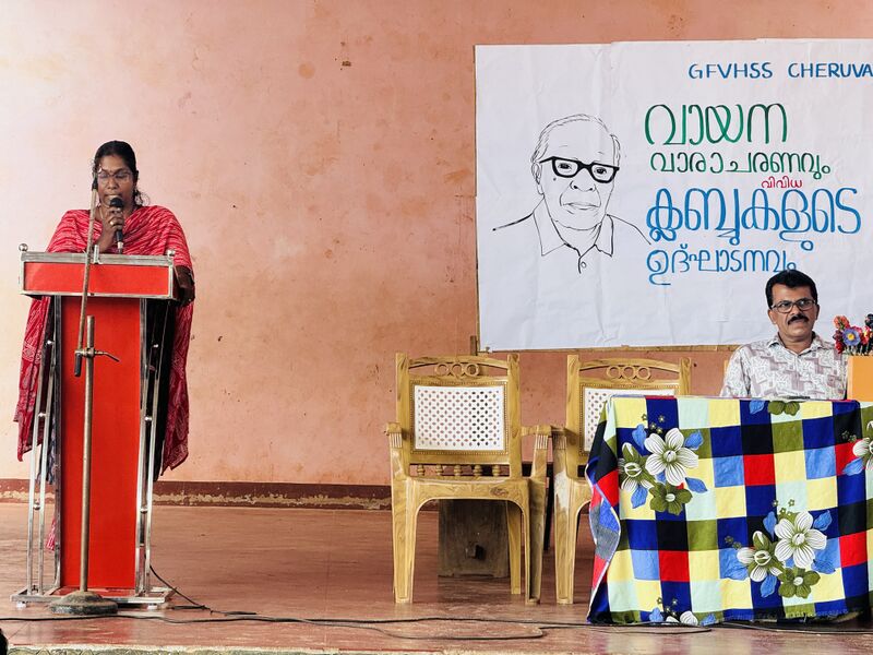 പ്രമാണം:12039 vayana4.JPG