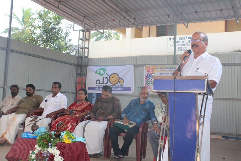 പ്രമാണം:12060 KSD haritha vidyalaya.jpg