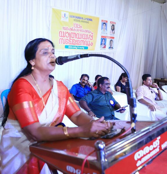 പ്രമാണം:12329 var2.jpg
