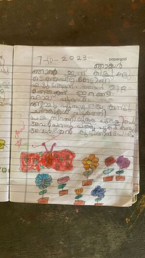 12416-KGD-KUNJ-PARVATHI P V.jpg