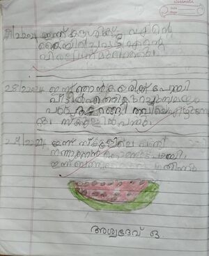 13713-KNR-KUNJ-ASWADEV O.jpg