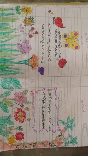 13852-KNR-KUNJ-MUHAMMED BILAL B.jpeg