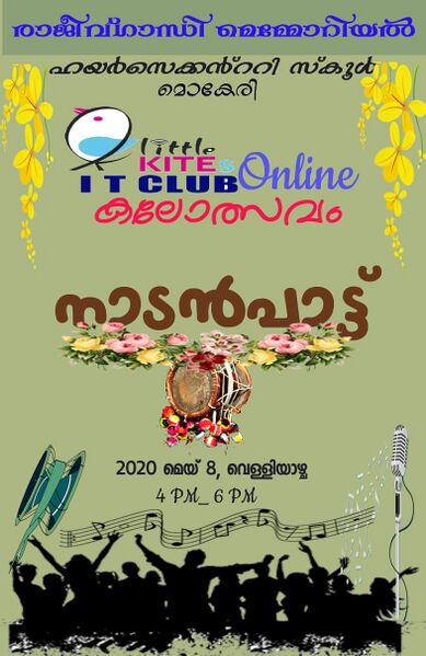 പ്രമാണം:14028 ok 3.jpg