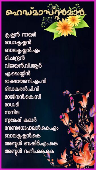 പ്രമാണം:14871 2022 HM list.jpeg