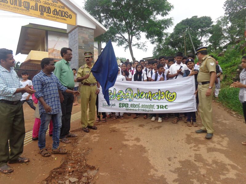 പ്രമാണം:15016 v55.jpg