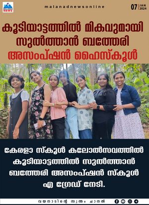 15051 koodiyattam5.jpg