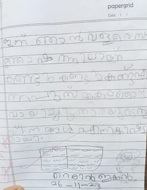 15071-wyd-kunj-remin ishan.jpeg