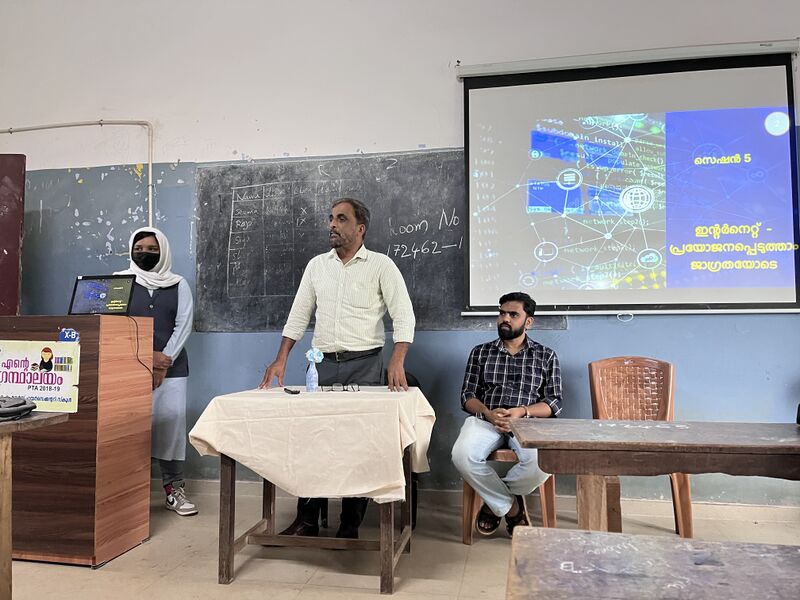 പ്രമാണം:16034 class to parents.jpg