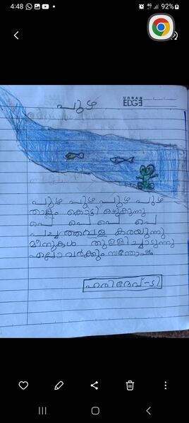 പ്രമാണം:16308-KKD-KUNJU-HARIDEV T.jpg