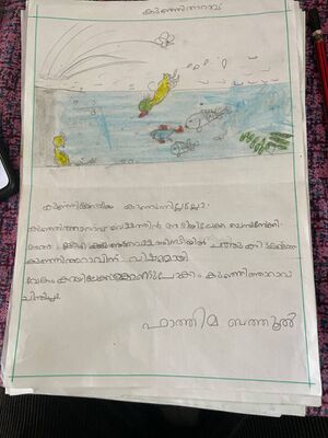 17311-KKD-KUNJ-FATHIMA BATHOOL.jpg