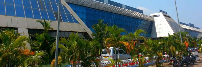 പ്രമാണം:18084 Calicut airport.jpg