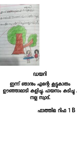 18310-MLP-KUNJ- FATHIMA RIFA.JPG