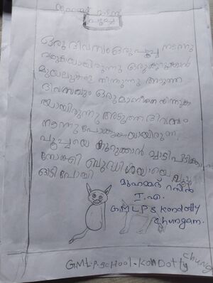 18322-MLP-KUNJ-MUHAMMED RESIN.jpg