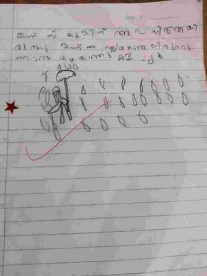 18476-MLP-KUNJ-MUHAMMED AMAN NK.jpg