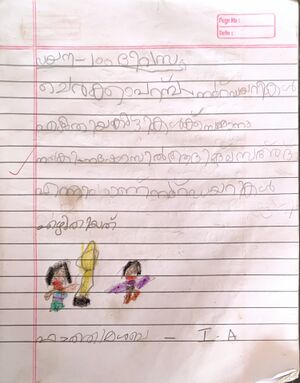 18605-MLP-KUNJ-FATHIMA SHABA T.jpg