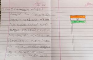 18728-MLP-KUNJ-MUHAMMED RASEEN.jpeg