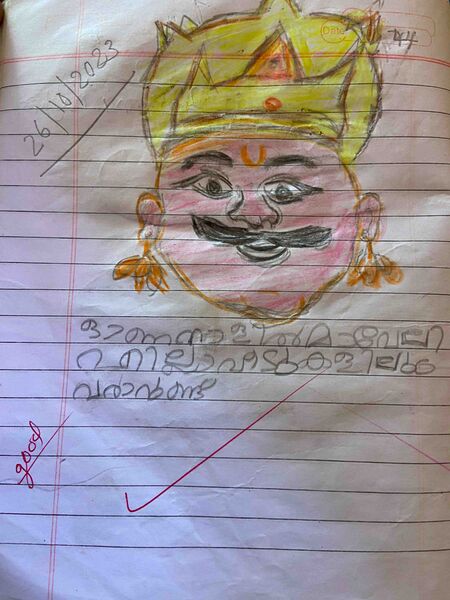 പ്രമാണം:19241-MLP-KUNJ-AGNEYA US.jpg