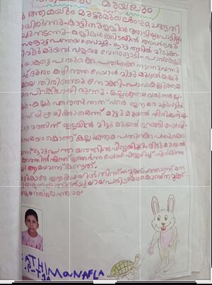 19330-MLP-KUNJ-FATHIMA NAFLA.jpg