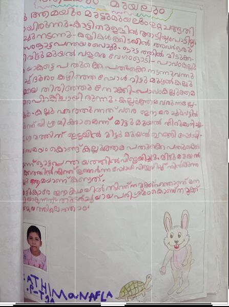 പ്രമാണം:19330-MLP-KUNJ-FATHIMA NAFLA.jpg