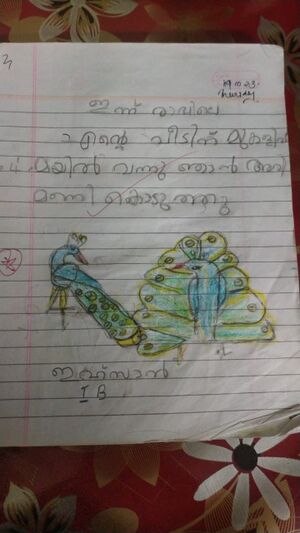 19512-MLP-KUNJ-MOHAMMED IHSAN.jpeg