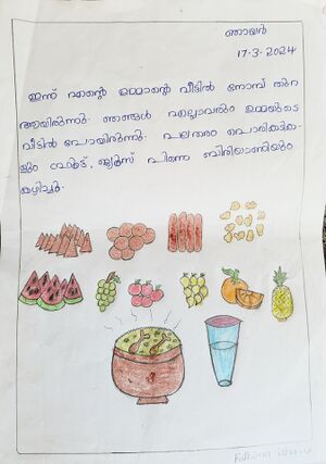 19648-MLP-KUNJ-FATHIMA ISHA.jpg