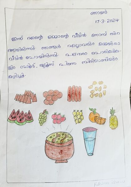 പ്രമാണം:19648-MLP-KUNJ-FATHIMA ISHA.jpg