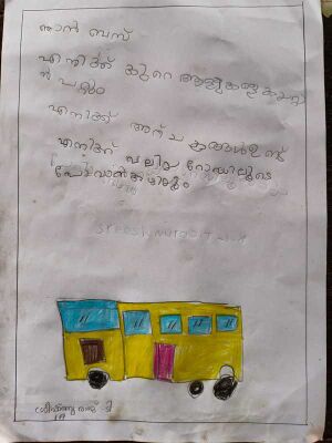 19811-MLP-KUNJ-SREESHNU RAJ T.jpeg