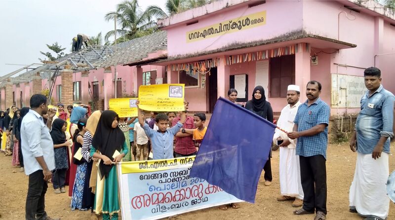 പ്രമാണം:19833 padanothsavam 21.jpg